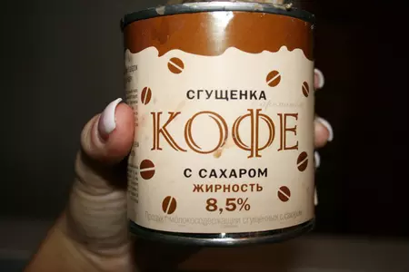 Бисквитный мокрый пирог, с конфетно-сливочным вкусом: шаг 1