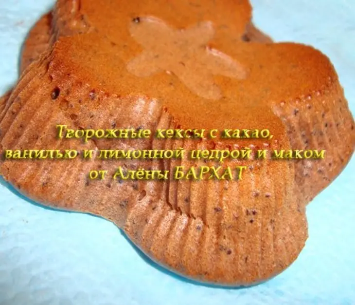 Творожные кексы с маком, какао и ванилью: шаг 4