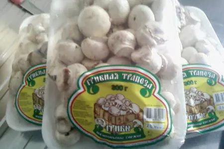 Острая закуска из шампиньонов: шаг 1