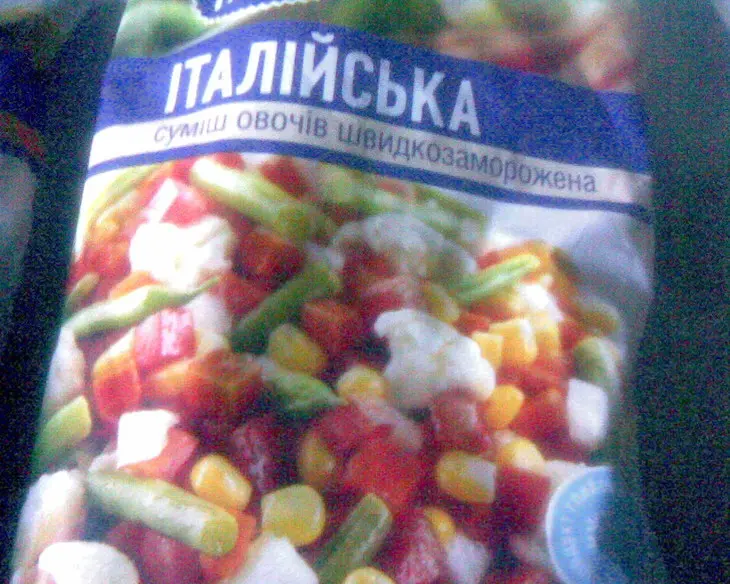 Капуста, тушеная с овощами: шаг 7