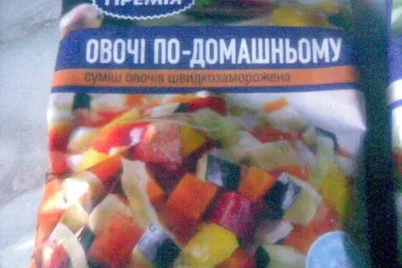 Капуста, тушеная с овощами: шаг 8