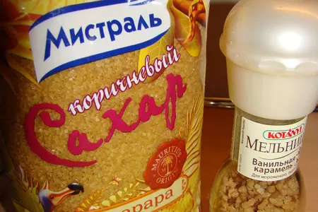 Творожные слойки с ломтиками ананаса: шаг 15