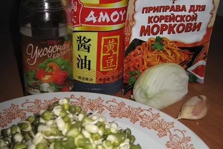 Салат из пророщенного маша (бобов мунг): шаг 1