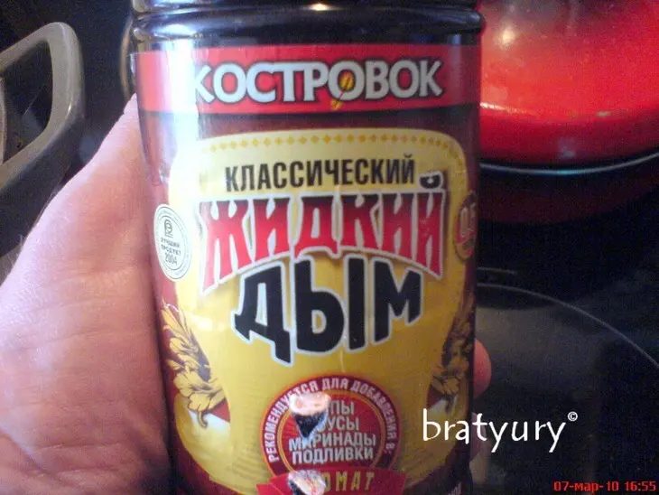 Фасоль, варёная с овощами и грибами: шаг 7