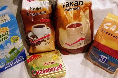 Шоколадно-кофейный торт: шаг 7