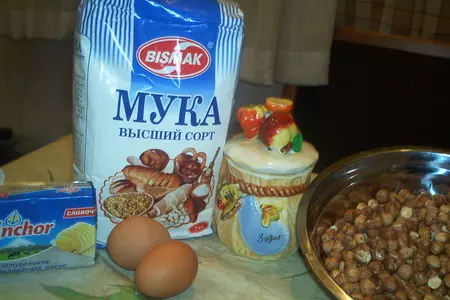 Шекербура: шаг 1