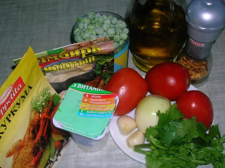 Баклажанная закуска с зеленым горошком и кинзой в йогуртовой заправке: шаг 2