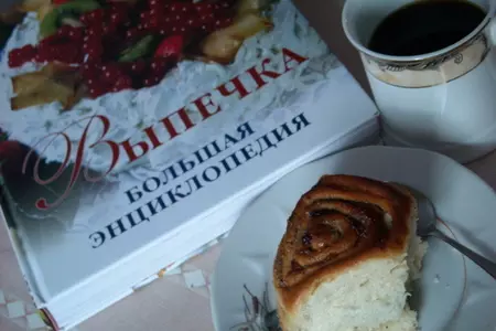 Шведский рулет к завтраку.: шаг 4