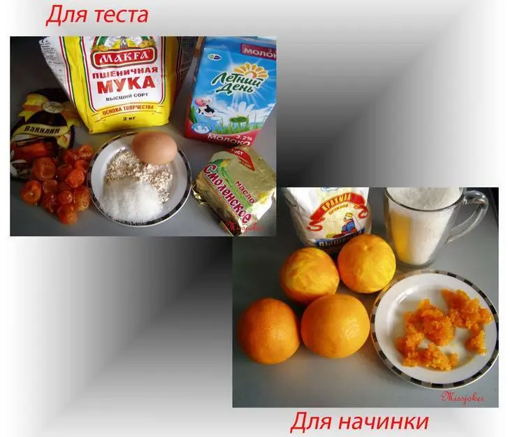 Апельсиново-кумкватный взрыв или вариант апельсинового пирога: шаг 1