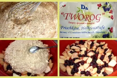 Пирог фруктовый с творожной ноткой: шаг 2