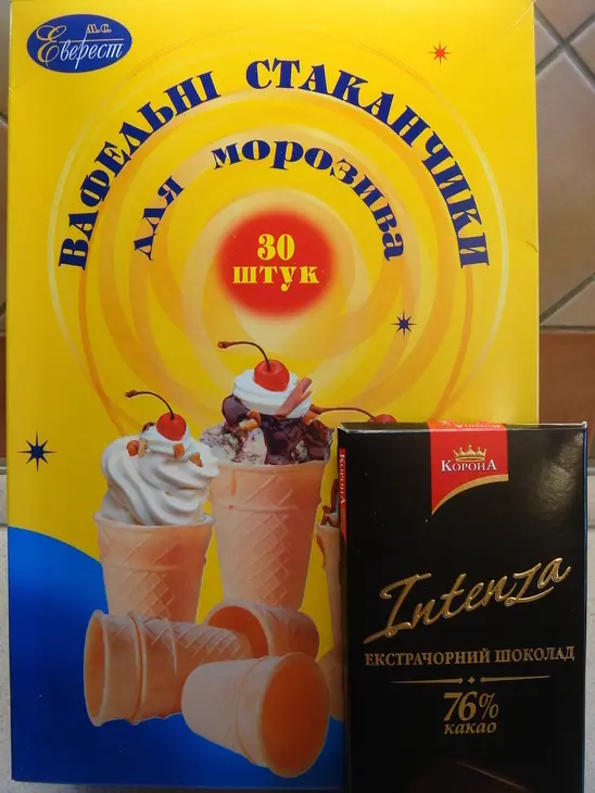 Ванильное и очень шоколадное мороженое:)): шаг 9