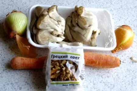 Баклажаны с грибами в ореховом соусе: шаг 1