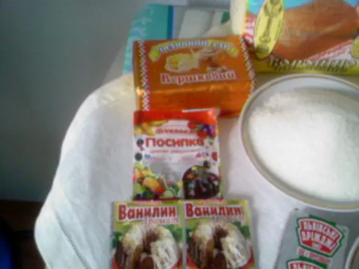 Кулич для очень ленивых: шаг 1