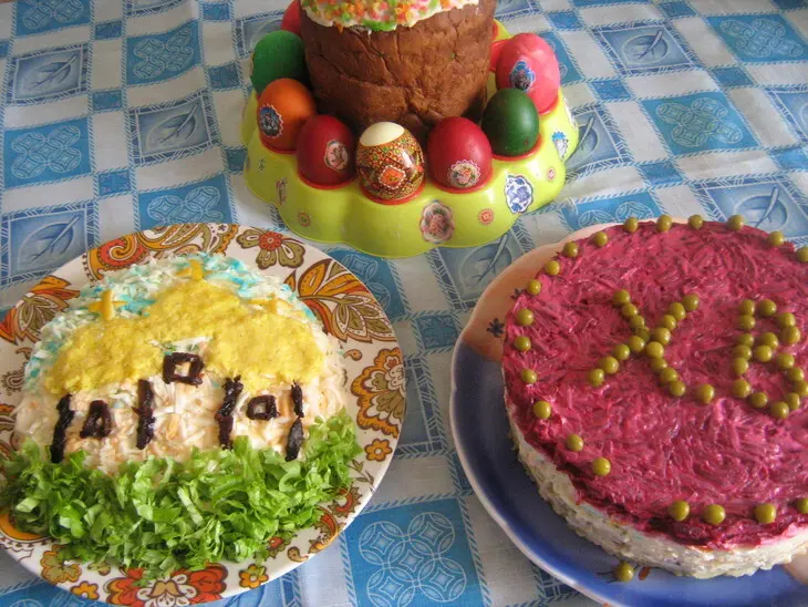 Праздничный салат.(не для оценки): шаг 1