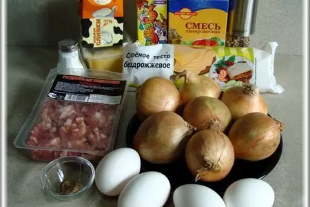 Луковый киш с грудинкой.: шаг 1