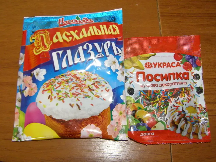 "пасхальный кекс"-очень быстро и вкусно!для тех у кого мало времени для приготовления паски): шаг 3