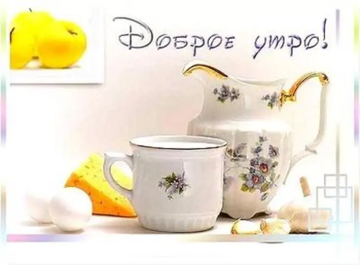 Салат свежий и вкусный на завтрак или ужин: шаг 5
