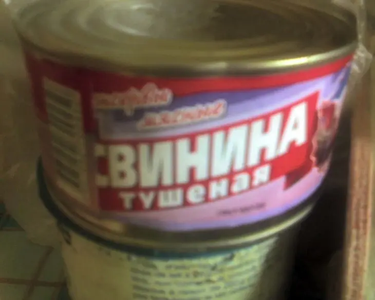 Гороховый суп с со свининой: шаг 2