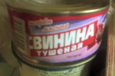 Гороховый суп с со свининой: шаг 2