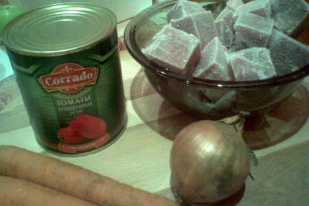 Говядина тушеная в консервированных помидорах: шаг 1