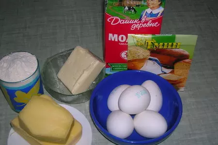 Бургундские булочки с тмином для сыроманов: шаг 1