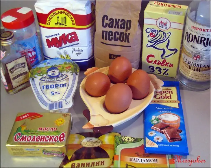 Кольцо с творогом: шаг 1