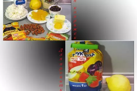 Творожные пышки-коврижки: шаг 1