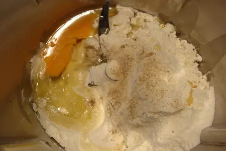 Пирог с кабачками и сыром.: шаг 2