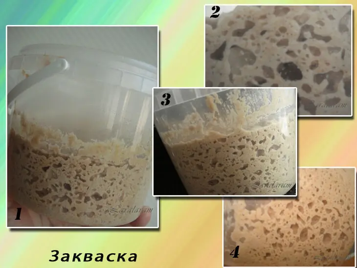 Хлебушко на сыворотке и с закваской и как бонус 100% гарантия на удачу: шаг 1