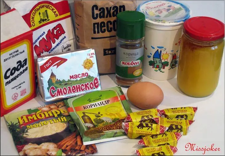 Пряники медово-карамельные: шаг 1