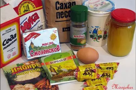 Пряники медово-карамельные: шаг 1