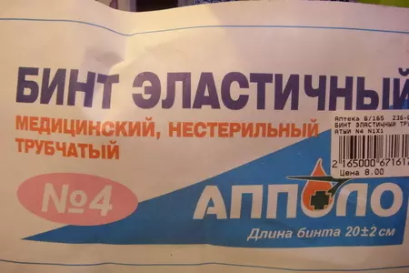 Способ подготовки мяса к запеканию с эластичным бинтом: шаг 3