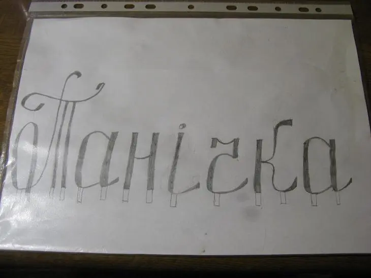 Айсинг - украшения для тортов, трафареты: шаг 2