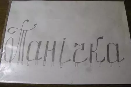 Айсинг - украшения для тортов, трафареты: шаг 2