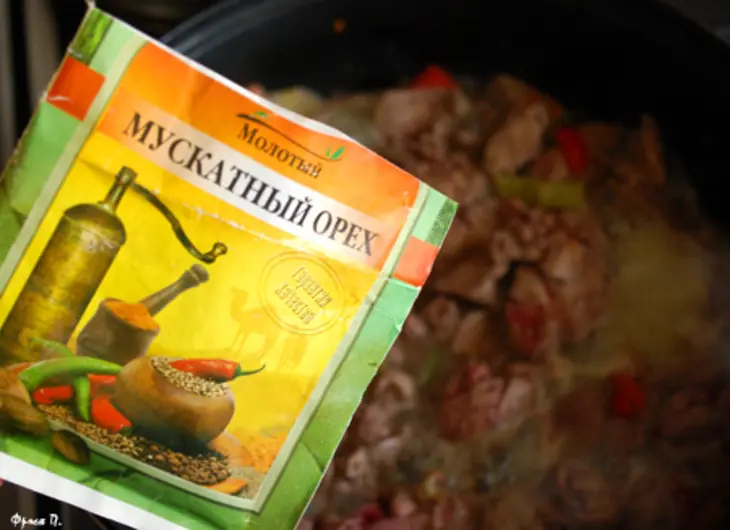 Закуска из баклажанов, риса и куриной печени "блиндаж": шаг 5