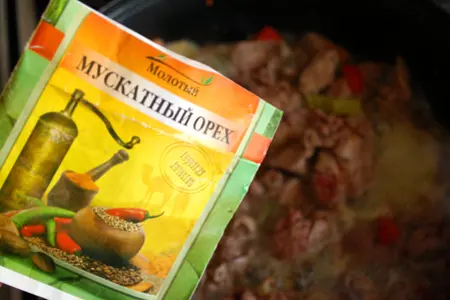 Закуска из баклажанов, риса и куриной печени "блиндаж": шаг 5
