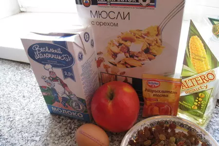 Яблочные кексы: шаг 1
