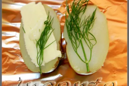 Картошка к шашлычку: шаг 1