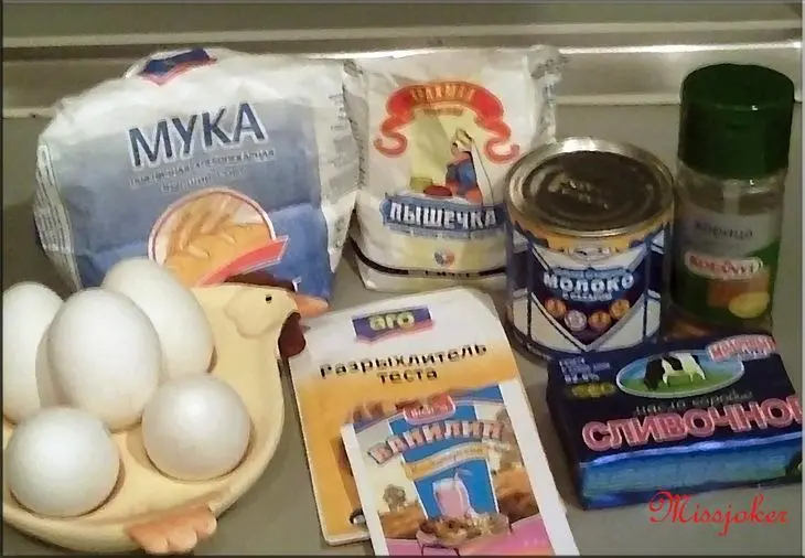 Нежные трубочки с вишневым творогом: шаг 1