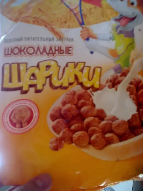 Печенье "лёвушка"или готовим холодильник к разморозке:): шаг 1