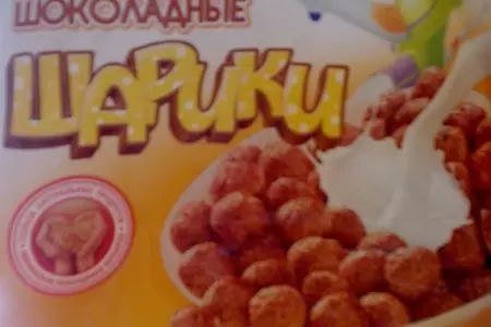 Печенье "лёвушка"или готовим холодильник к разморозке:): шаг 1