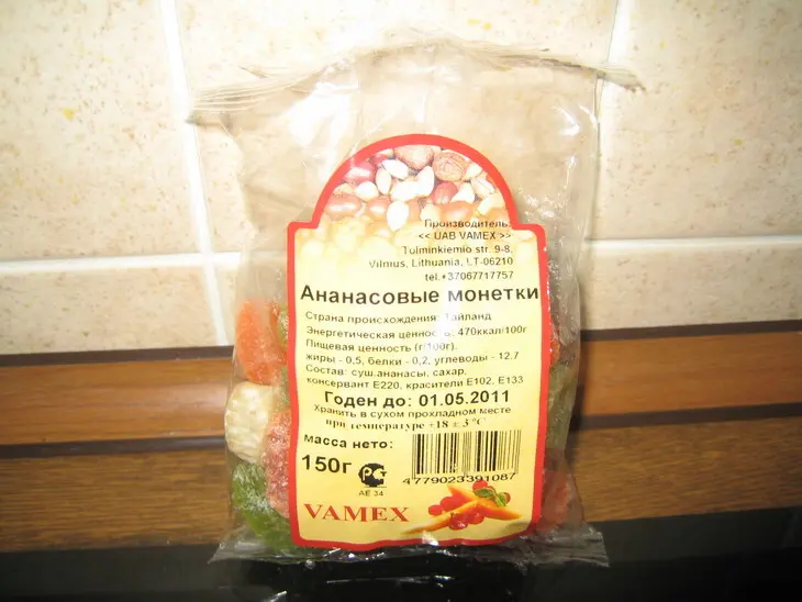 Медовые кексики с цукатами и орехами: шаг 2