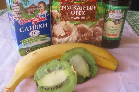 Смузи "солнечный зайчик на листьях чайного куста": шаг 1