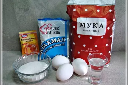 Бисквитный рулет с кокосовым кремом и кусочками ананаса "нежность": шаг 1