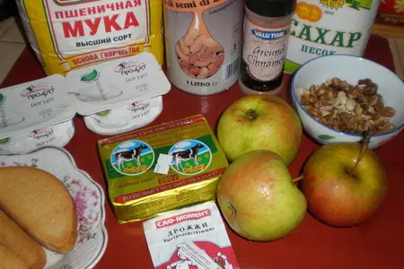 Пирожки с яблоками: шаг 1