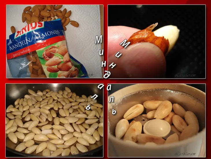 Пирожные ароматные "аморальное предложение от месье  massepain amandes de pavot": шаг 1