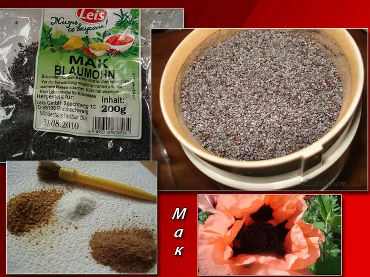 Пирожные ароматные "аморальное предложение от месье  massepain amandes de pavot": шаг 2