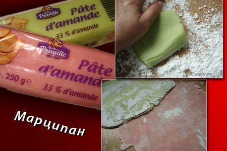 Пирожные ароматные "аморальное предложение от месье  massepain amandes de pavot": шаг 7