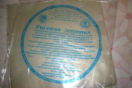 Язык говяжий. просто и вкусно, как целоваться: шаг 2