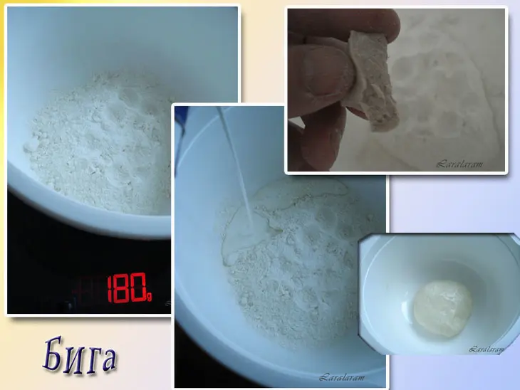 Булочки к завтраку из прованса "gibassier": шаг 2